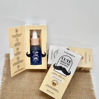 โฉมใหม่ คิวท์ โซ คิวท์ Cute So Cute Hair Serum 10 ml เซรั่มปลูกคิ้ว หนวด ไรผม 1113