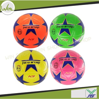 ภาพหน้าปกสินค้าลูกฟุตซอล FBT รุ่น NEW STAR ไซต์มาตรฐาน 3.7 สี เขียว เหลือง ชมพู ส้ม ของแท้ พร้อมเข็มและตาข่ายใส่บอล ที่เกี่ยวข้อง