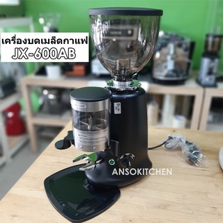 JX-600AB (Doser Grinder) สีดำด้าน เครื่องบดเมล็ดกาแฟ Manual Coffee Grinder 350 วัตต์ โถเมล็ดกาเเฟขนาด 1.2 กิโลกรัม