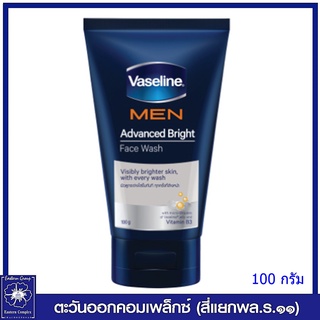 *Vaseline วาสลีน เมน โฟม แอดวานซ์ ไบรท์ (สีขาว) ผิวดูกระจ่างใสขึ้นทันที 100 กรัม 7966