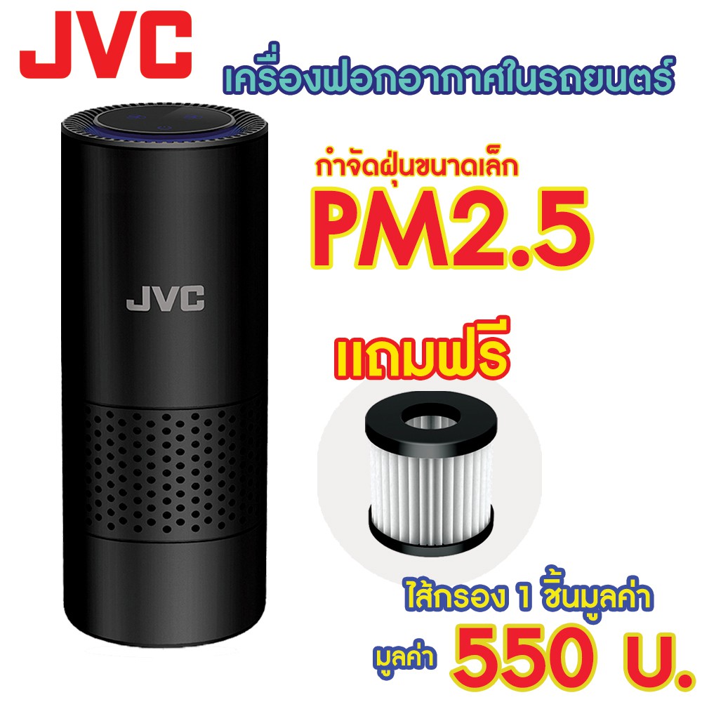 JVC KS GA300 Shopee Thailand