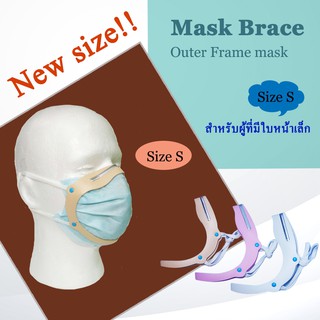 ภาพขนาดย่อของภาพหน้าปกสินค้า3D outer frame mask อุปกรณ์ใส่ร่วมกับหน้ากากอนามัย เพิ่มประสิทธิภาพการป้องกัน มั่นใจในความปลอดภัยยิ่งขึ้น จากร้าน sarawin.shop บน Shopee