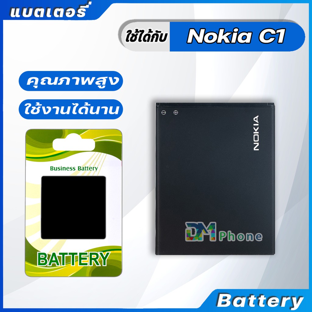 แบตเตอรี่-battery-สำหรับ-nokia-c1-model-s5420ap-แบต-nokia-c1-มีประกัน-6-เดือน-2500-mah