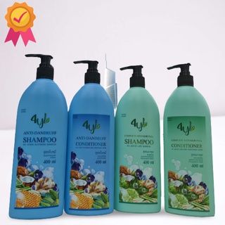 สินค้า 4YL แชมพูและครีมนวด สูตรมะกรูดและใบหมี่ ขนาด400ml. ของแท้รับตรงจากบริษัท