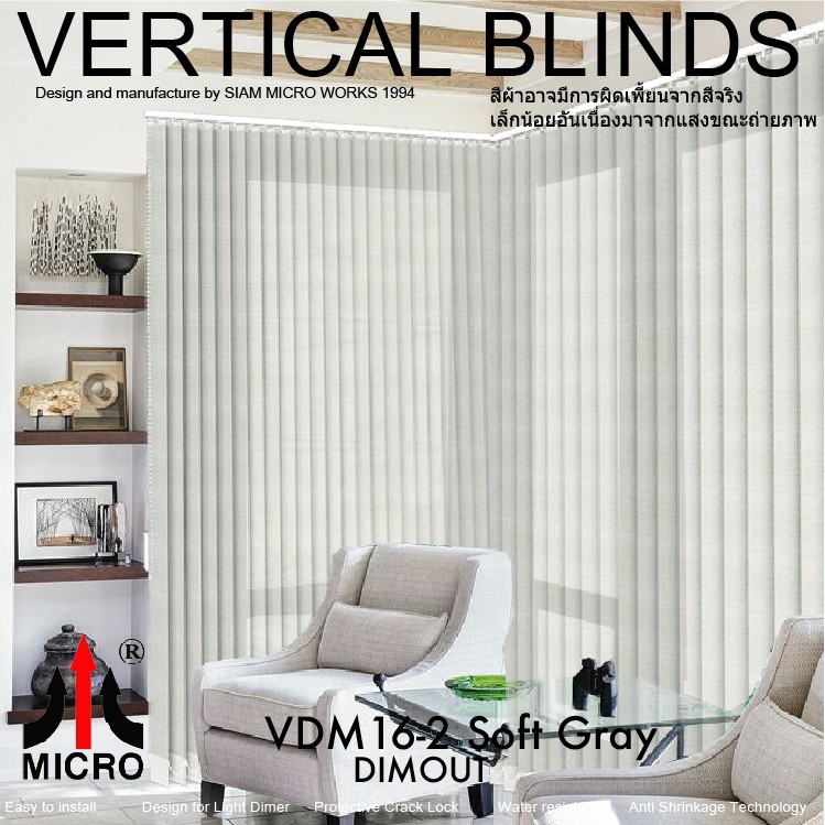 vdm16-2-ม่านปรับแสง-ผ้า-dimout-สี-soft-gray-ขนาดใบ-89-มิลลิเมตร-เปิดข้าง