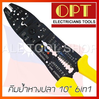 OPT คีมปอกสายไฟ 10" รุ่น KH-703 โอพีที ไต้หวันแท้