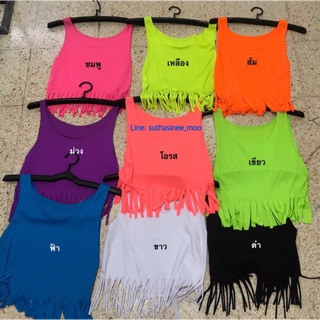 เสื้อกล้ามชายลุ้ยสีสะท้อนแสง พร้อมส่ง 9 สี