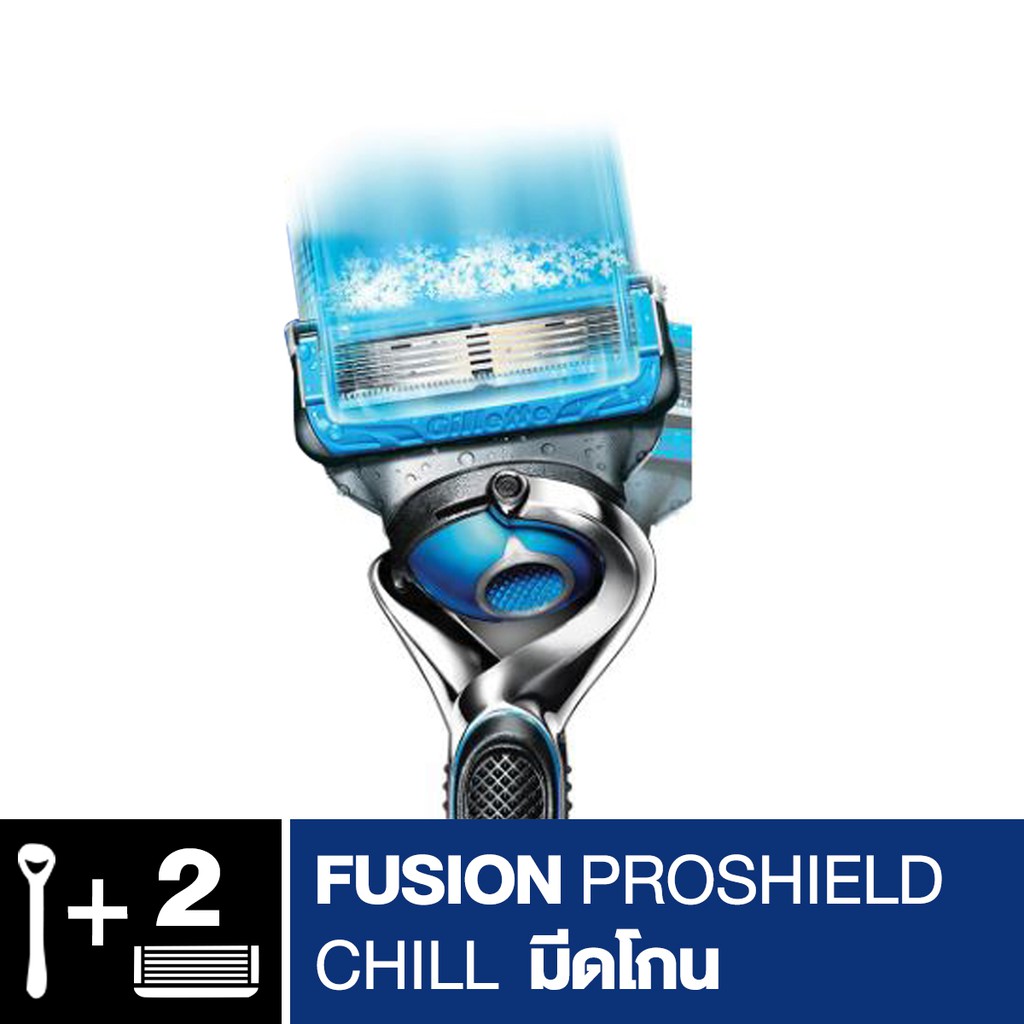 ภาพหน้าปกสินค้าGillette Fusion ยิลเลตต์ ฟิวชั่นโปรชิลล์ ชิลล์ ด้ามพร้อมใบมีดสำรอง 2 ชิ้น p&g