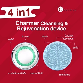 เครื่องล้างหน้าและผลักครีมเข้าผิวพร้อมแสงบำบัด4in1Cleansing&Reju