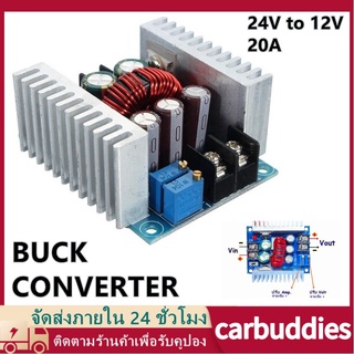 DC-DC Buck Converter 300W 20A Step Dowm Module Adjustable Voltage 6 40V To 1.2 36V Power Supply Volt Reducer
