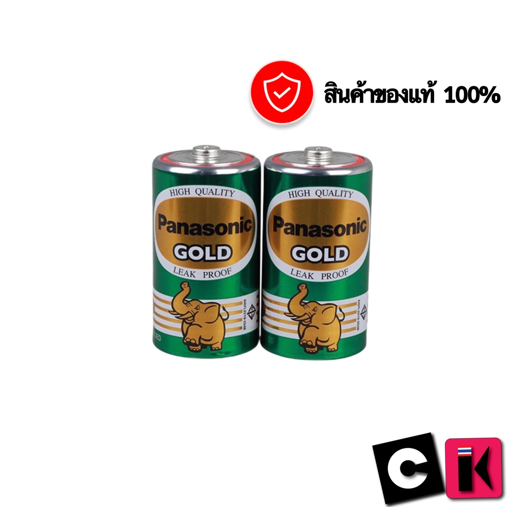 ถ่านไฟฉาย-panasonic-gold-size-d-aa-aaa-ถ่านไฟฉายก้อนเขียว-ถ่านไฟฉายพานาโซนิค-โกล-ถ่าน-aa-ถ่าน-aaa-ถ่านก้อนใหญ่