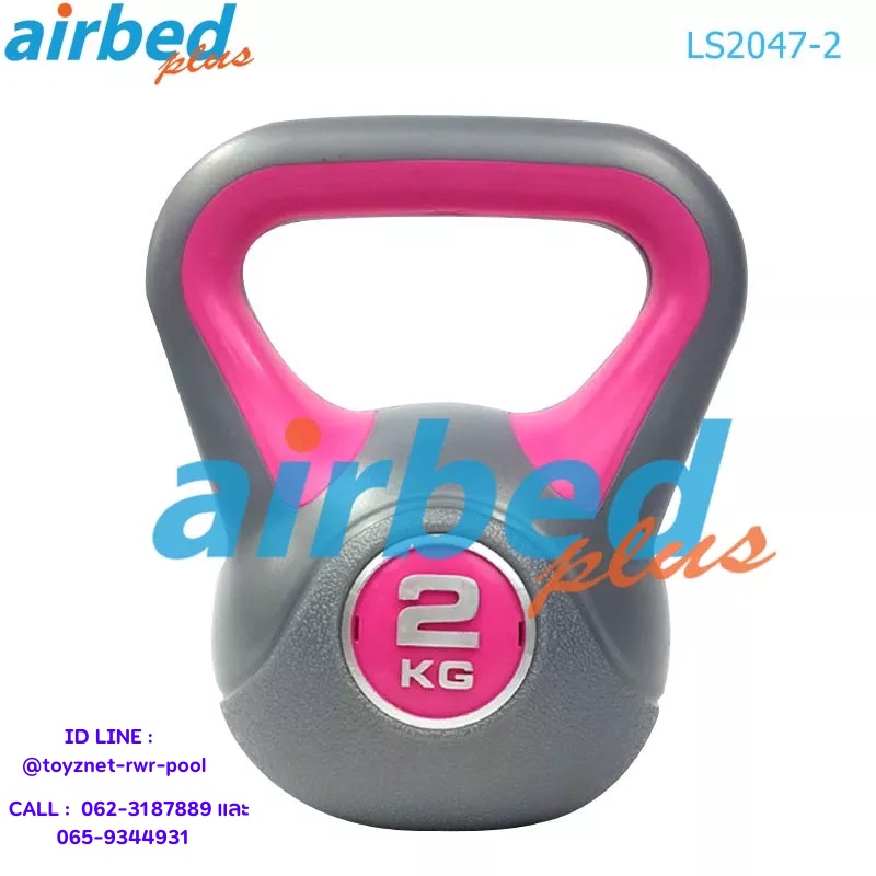 airbedplus-ดัมเบลล์ทรงกาน้ำ-2-กก-รุ่น-ls2047-2