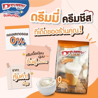 ภาพหน้าปกสินค้าผงครีมชีส ดรีมมี่ ผงชาชีส ขนาด 400 กรัม Dreamy Cream Cheese Powder ซึ่งคุณอาจชอบราคาและรีวิวของสินค้านี้