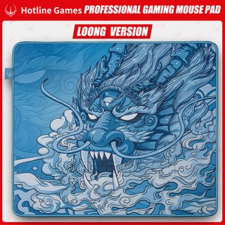 ภาพหน้าปกสินค้าHotline Games Gaming Mouse Pad T-series Chinese Dragon LOONG (40cm×45cm) ,Smooth Surface,Stitched Edges,Non-Slip Base Mousepad ที่เกี่ยวข้อง