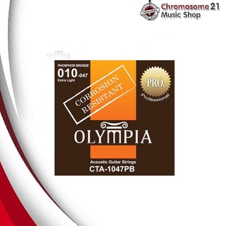 สายกีตาร์โปร่ง (เคลือบกันสนิม) Olympia CTA-1047PB