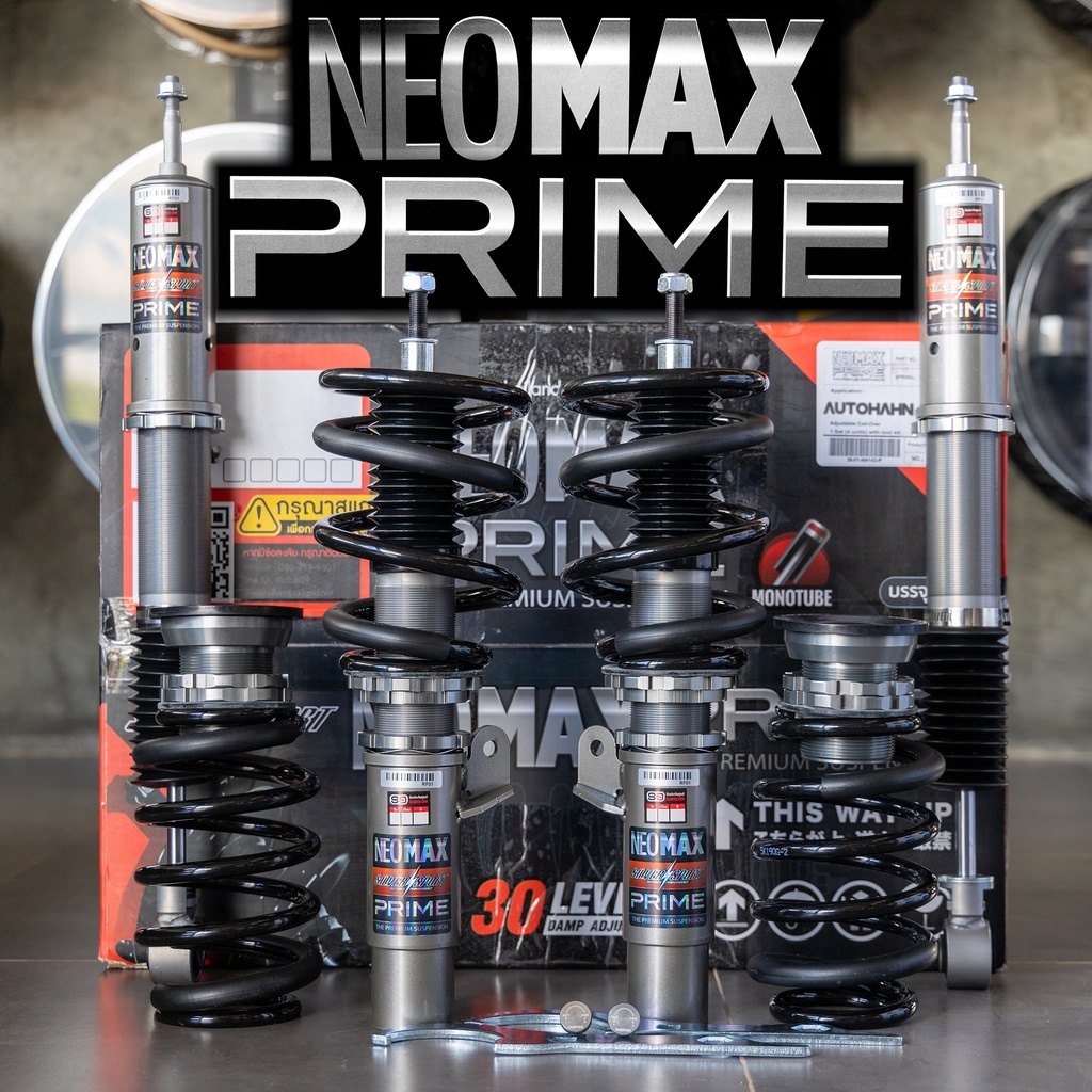 สตรัท Silver Neo Max Prime ตรงรุ่นไม่ต้องดัดแปลง มีให้เลือกหลายรุ่น ...
