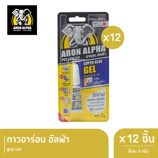 Aron Alpha กาวอารอน อัลฟ่า สูตร เจล Super Glue GEL x12