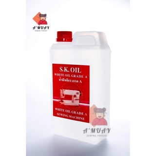 สินค้า น้ำมันจักร น้ำมันจักรเกรดA  ยี่ห้อS.K.OIL