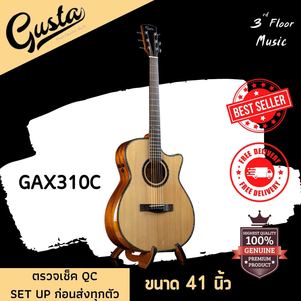 มีของแถมพิเศษ-gusta-gax310c-กีต้าร์โปร่ง-โปร่งไฟฟ้า-acoustic-guitar