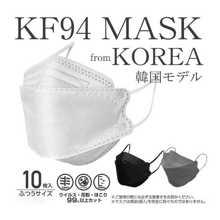 kf94-face-mask-หน้ากากอนามัย-ทรง-3d-ของแท้-มาตรฐานเกาหลี-4-ชั้นกรอง-พร้อมส่ง