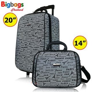 Proluggage กระเป๋าเดินทางล้อลาก เซ็ตคู่ 20 นิ้ว และ 14 นิ้ว รุ่น 7720