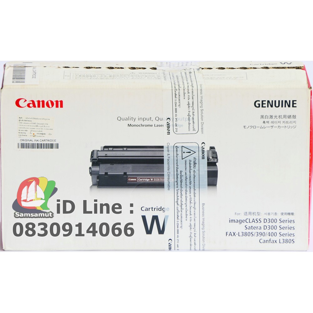 original-canon-cartridge-w-หมึกแท้-fax-l170-l360-l380-pc-d320