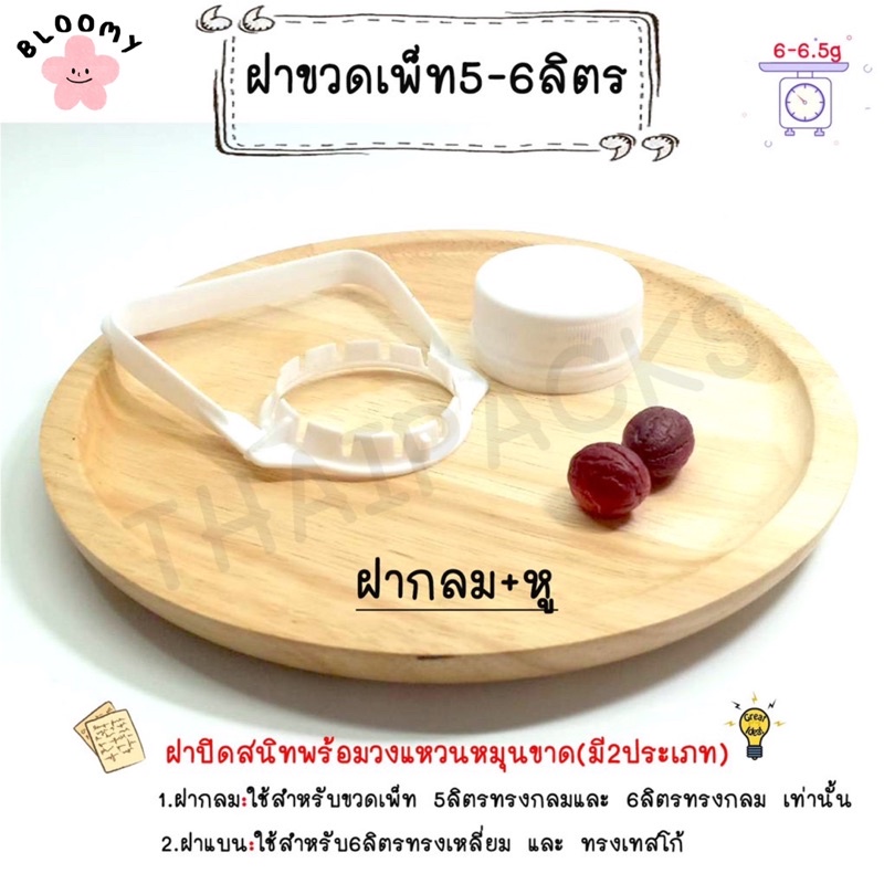 ขวดเพท-ขวดพลาสติก-5-ลิตร-เหลี่ยม-พร้อมฝา-หูหิ้ว-8-ใบ-ลัง