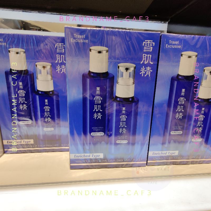 kose-sekkisei-lotion-amp-emulsion-set