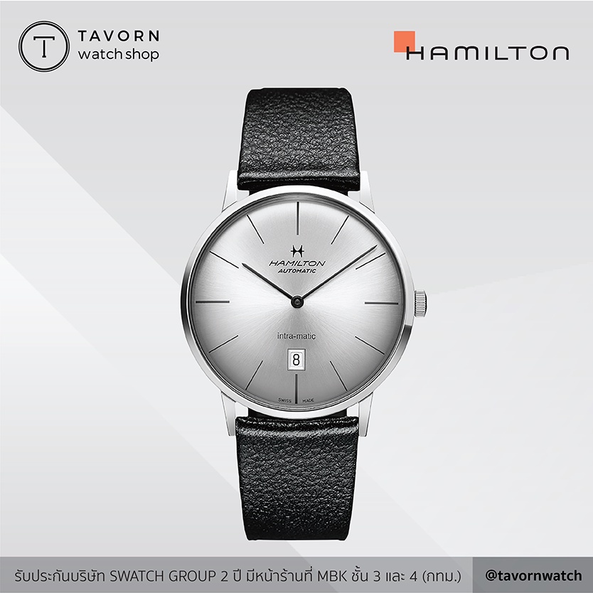 นาฬิกา Hamilton American Classic Intra-Matic Auto รุ่น H38755751