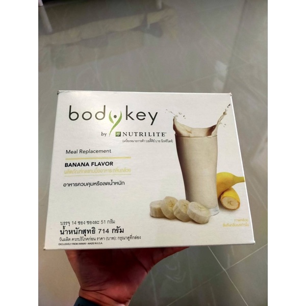 amway-ฉลากไทย-bodykey-by-nutrilite-พร้อมส่งทุกรสชาติ-บรรจุกล่องละ-14-ซอง