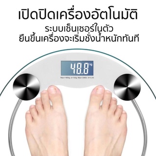 เครื่องใช้ไฟฟ้าภายในบ้าน♕เครื่องชั่งน้ำหนักดิจิตอล 180KG ขนาด33ซม เครื่องชั่งดิจิตอล ตาชั่งน้ำหนัก ตาชั่ง ตราชั่ง ที่ชั่