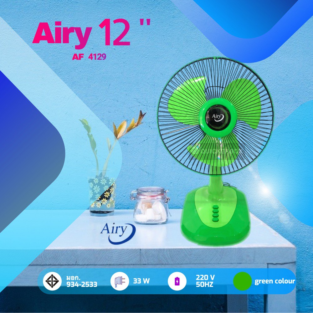 super-fan-พัดลม-12-นิ้ว-airy-รับประกันมอเตอร์นาน-1-ปี-สีเขียว