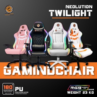 ภาพหน้าปกสินค้าNeolution E-Sport Twilight RGB เก้าอี้เกมมิ่ง ไฟ RGB ปรับเปลี่ยนสีได้ ที่เกี่ยวข้อง