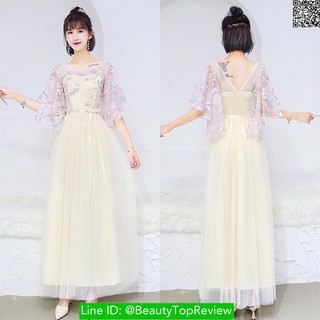 DS3803-สีครีม ชุดราตรียาว ชุดออกงาน ชุดไปงานแต่ง คอกว้างแขนผ้าคลุม