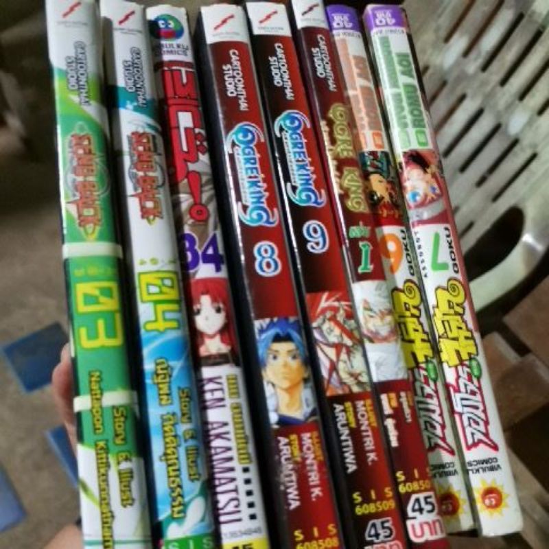 เนกิมะ, send back, ogre King, goku | Shopee Thailand