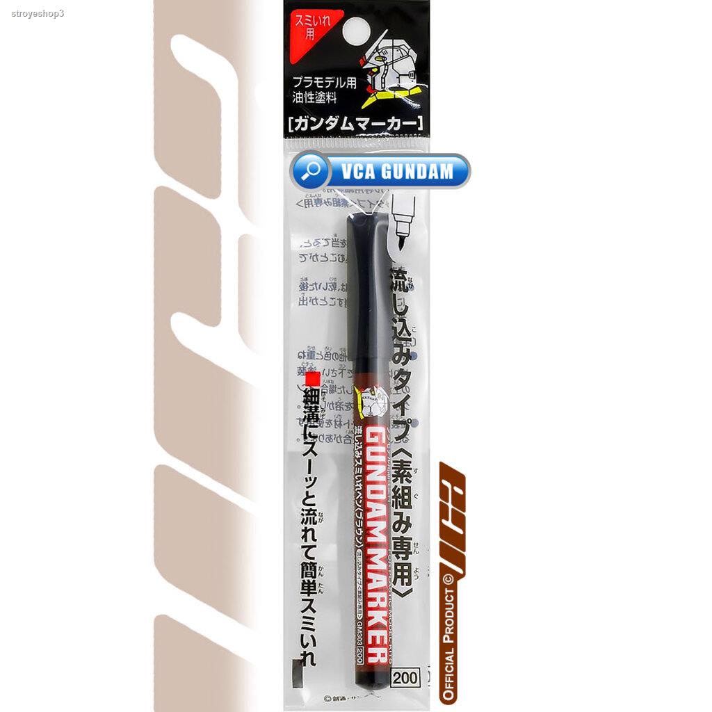 gsi-creos-mr-hobby-gm303-gundam-marker