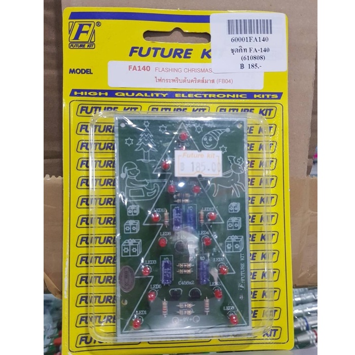 future-kit-fk140-fa140-วงจรไฟกระพริบต้นคริสต์มาส