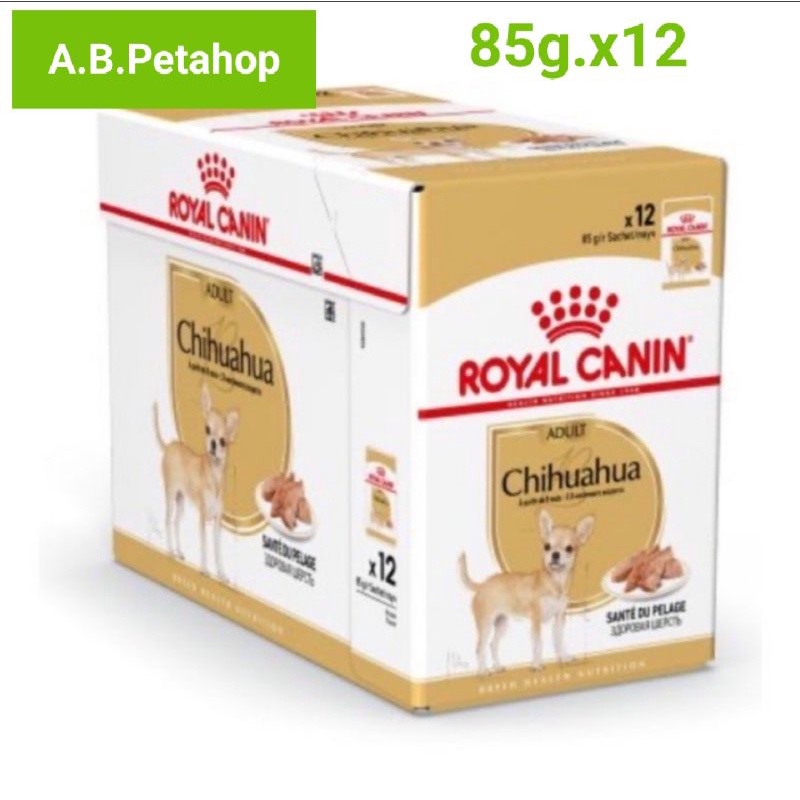 royal-canin-chihuahua-อาหารเปียกสุนัขชิวาวาเพาช์-12-ซอง