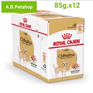 Royal canin Chihuahua อาหารเปียกสุนัขชิวาวาเพาช์ 12 ซอง