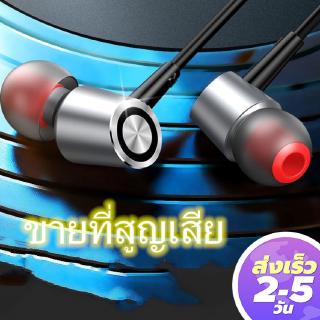 หูฟัง Sowak รุ่น A9 หูฟังอินเอียร์ Earphone 3.5mm HD HiFi ไมด์โครโฟน สายยาว1.2เมตร ของแท้100%