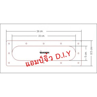 ภาพขนาดย่อของภาพหน้าปกสินค้าTB21. เดิม - เพลทเปล่าดำด้าน ดำเงา TB21 5 วอลุ่ม ตัวอักษรทอง ( วอลุ่มเดิม ) ขนาดเพลท 8.5x26 ซม. จากร้าน mini.amp.bluetooth.speaker บน Shopee