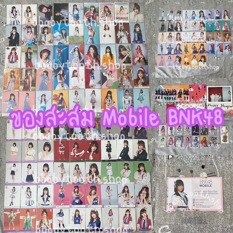 bnk48-โฟโต้เซต-ของสะสม-โมบายล์-mobile-2-3