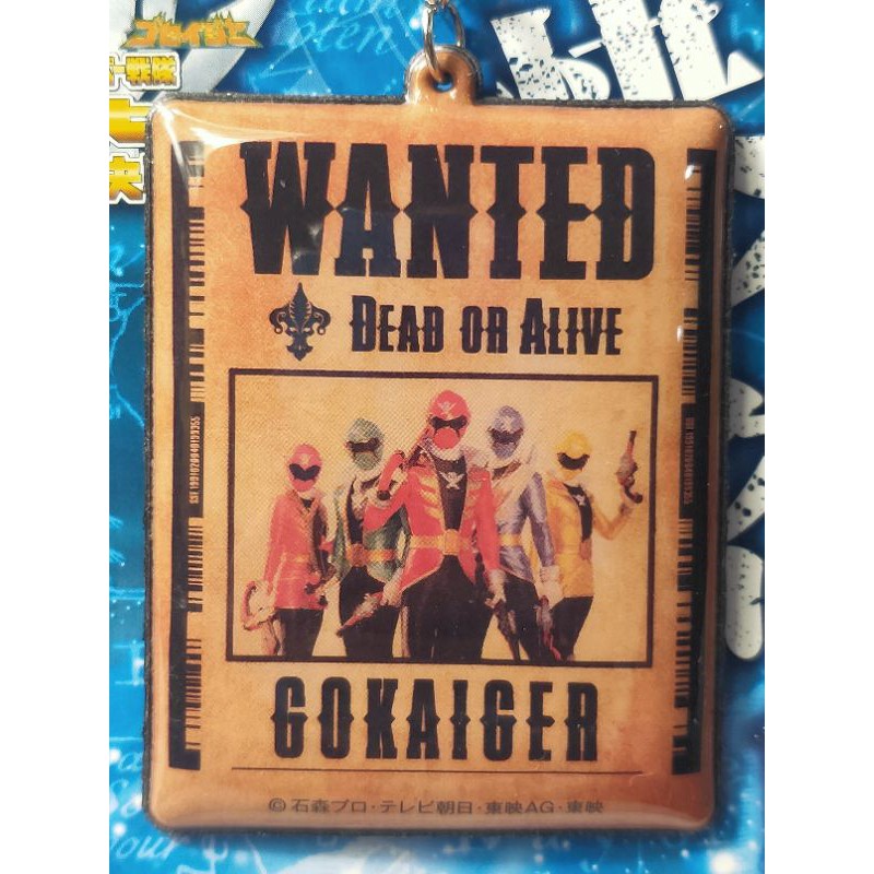 mobile-cleaner-gokaiger-wanted-dead-or-alive