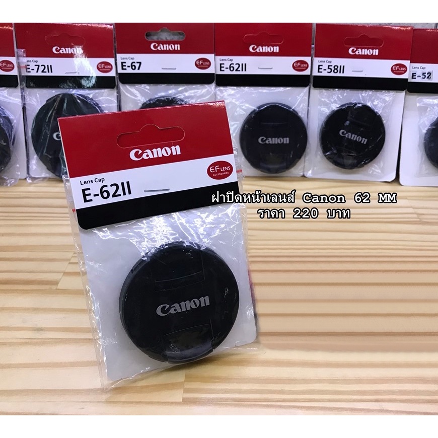 ฝาปิดหน้าเลนส์-canon-sigma-af-70-300-4-0-5-6-dg-ขนาดหน้าเลนส์-62mm