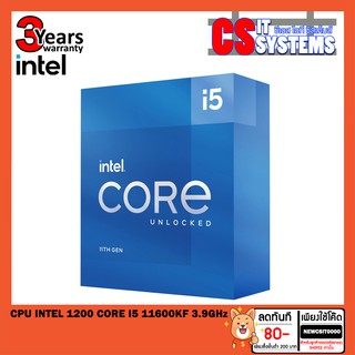 [มือ1] CPU (ซีพียู) INTEL 1200 CORE I5 11600KF 3.9GHz (3ปี)