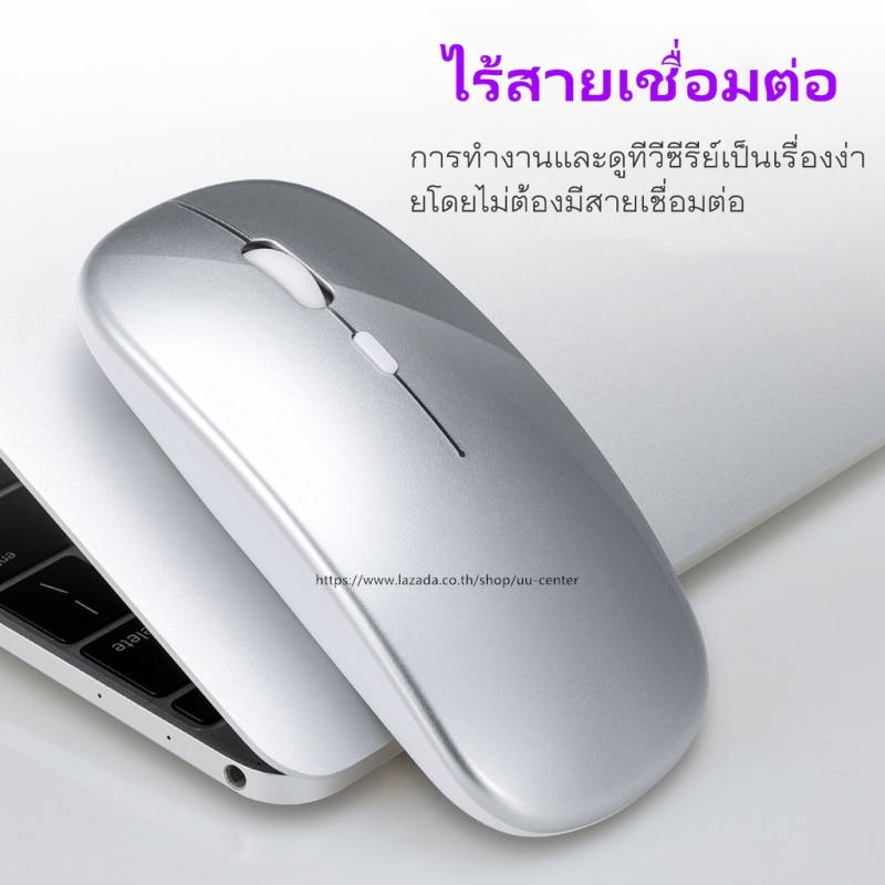 hเมาส์ไร้สาย-เมาส์บลูทูธ-dual-model-wireless-mouse-2-4ghz-and-bluetooth-5-0-wireless-mouse