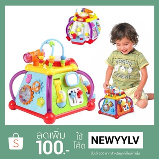 ใช้โค๊ด NEWYYLV ลดเพิ่ม 100 บาท กล่องกิจกรรม 6 ด้าน Happy Small World