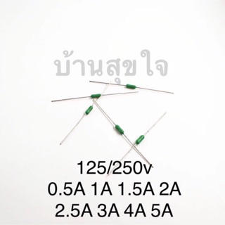พิโค ฟิวส์ 2.4*7mm Axial Lead Green Fuse 125/250V 2.4 x 7 0.5A 1A 1.25A 1.5A 2A 2.5A 3A 3.15A 4A 5A Fast Blow PICO
