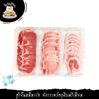 ภาพหน้าปกสินค้า100G/PACK หมูสไลซ์ชาบู (สันคอ/สันนอก/สามชั้น/เบคอนรมควัน) SHABU SHABU ที่เกี่ยวข้อง