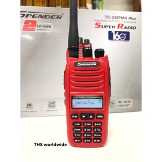 สินค้า วิทยุสื่อสาร Spender รุ่น TC-245PMR Plus 7W Super Radio (มีทะเบียน ถูกกฎหมาย กสทช.) รับประกัน 2 ปี!